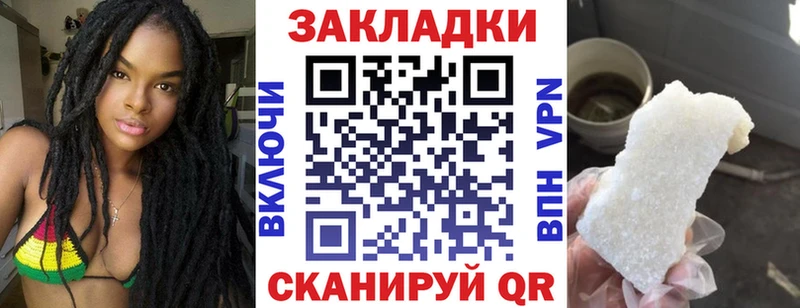 Виды наркоты Бодайбо КОКАИН  АМФ  Мефедрон  Alpha PVP  ГАШИШ  МАРИХУАНА 