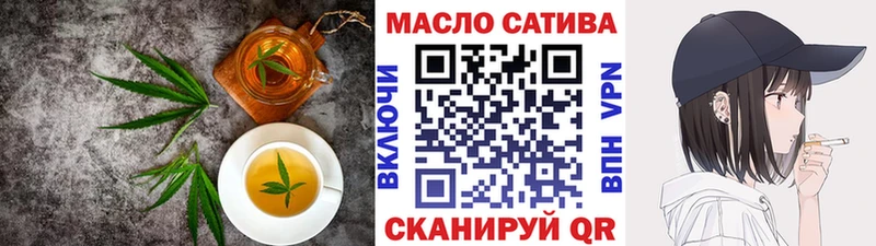 Еда ТГК марихуана  как найти закладки  Бодайбо 