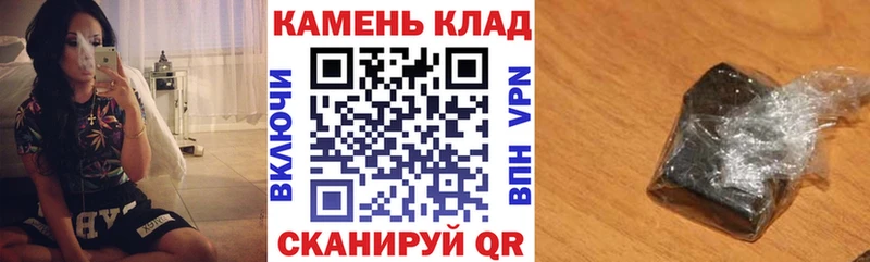 купить   Бодайбо  Гашиш Premium 