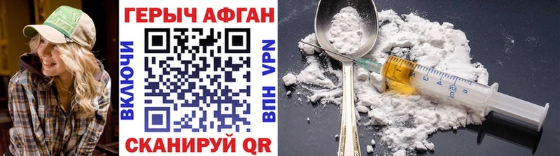 MEGA маркетплейс  Бодайбо  ГЕРОИН Heroin  наркота 