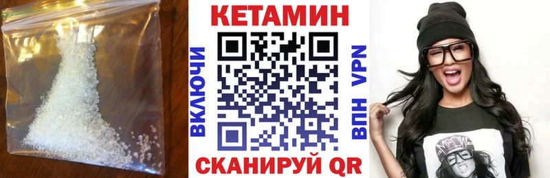 КЕТАМИН ketamine  купить наркотик  hydra ТОР  Бодайбо 