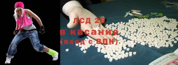 стаф Белокуриха