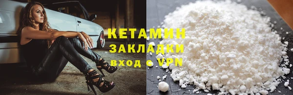 прущий лед Белоозёрский