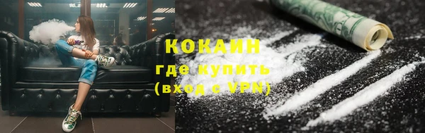 прущий лед Белоозёрский