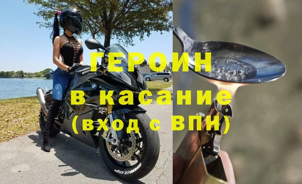 дживик Балахна
