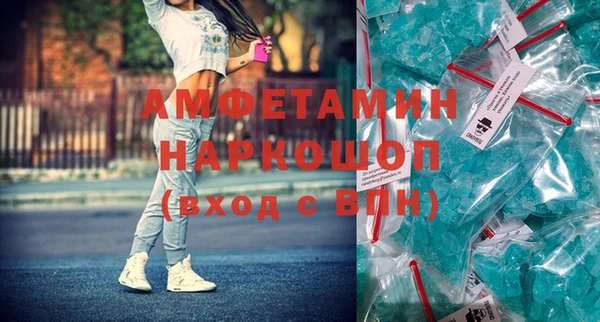 прущие крисы Беломорск