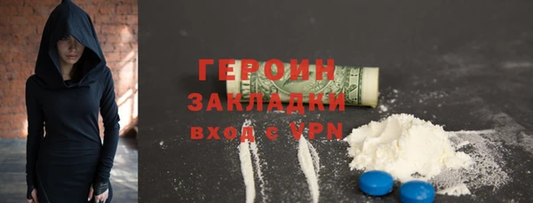 стаф Белокуриха