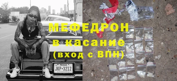 стаф Белокуриха