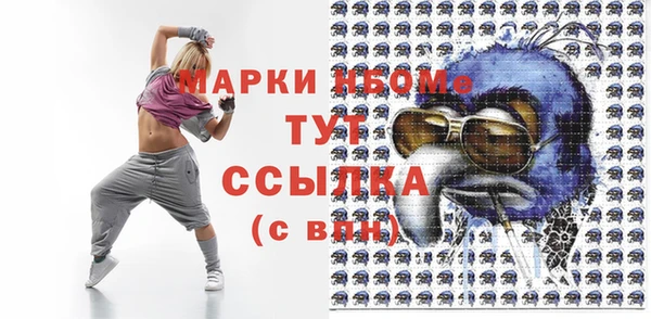 прущие крисы Беломорск