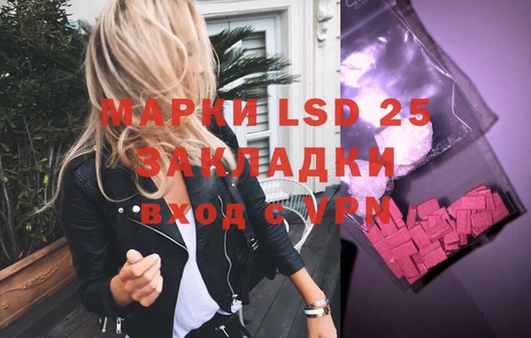 тгк Баксан