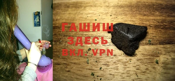 альфа пвп VHQ Богородск