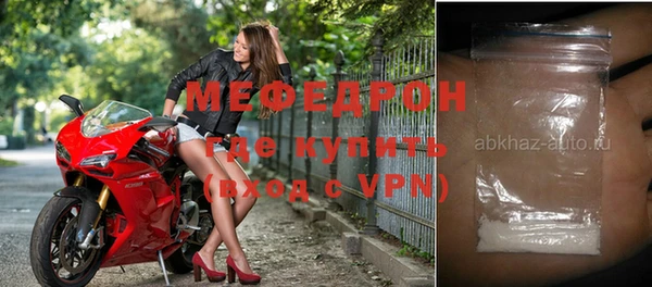 альфа пвп VHQ Богородск