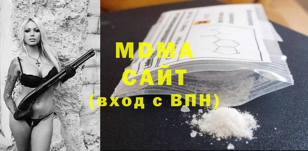 прущий лед Белоозёрский