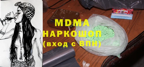 прущий лед Белоозёрский