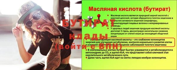 прущие крисы Беломорск