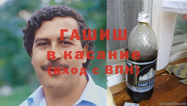 альфа пвп VHQ Богородск