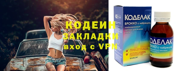 стаф Белокуриха