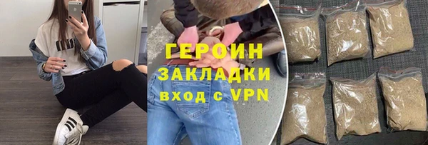 стаф Белокуриха