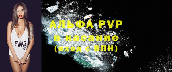 тгк Баксан