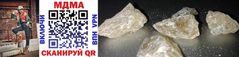 MDMA Molly  OMG зеркало  Бодайбо 