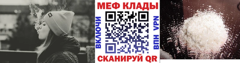 МЯУ-МЯУ мука  Бодайбо 