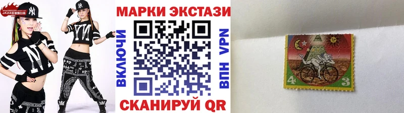 что такое наркотик Бодайбо Наркотические марки 1,5мг