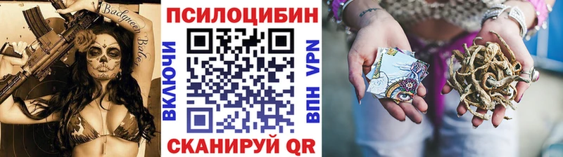 Галлюциногенные грибы MAGIC MUSHROOMS  Бодайбо 