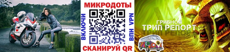 Галлюциногенные грибы ЛСД Бодайбо